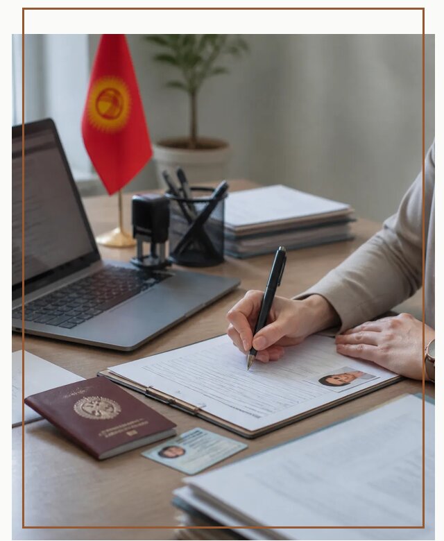 Оформление гражданства Кыргызстана под ключ с сопровождением в Самаре